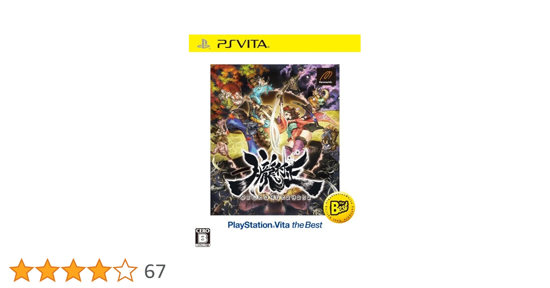 朧村正 PlayStation Vita the Best - PS Vita 81I8eUdiXfL._UF350,350_QL50_.jpg